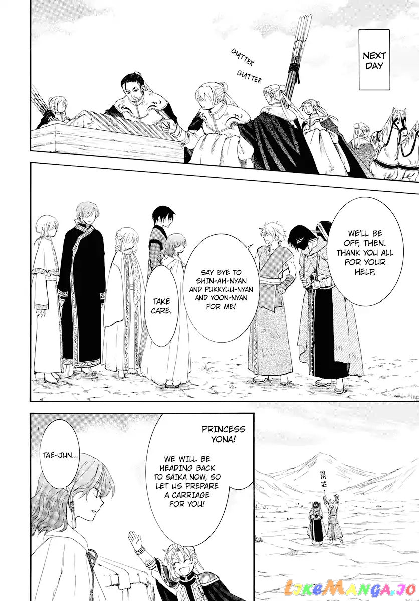 Akatsuki No Yona Chapter 177 image 13